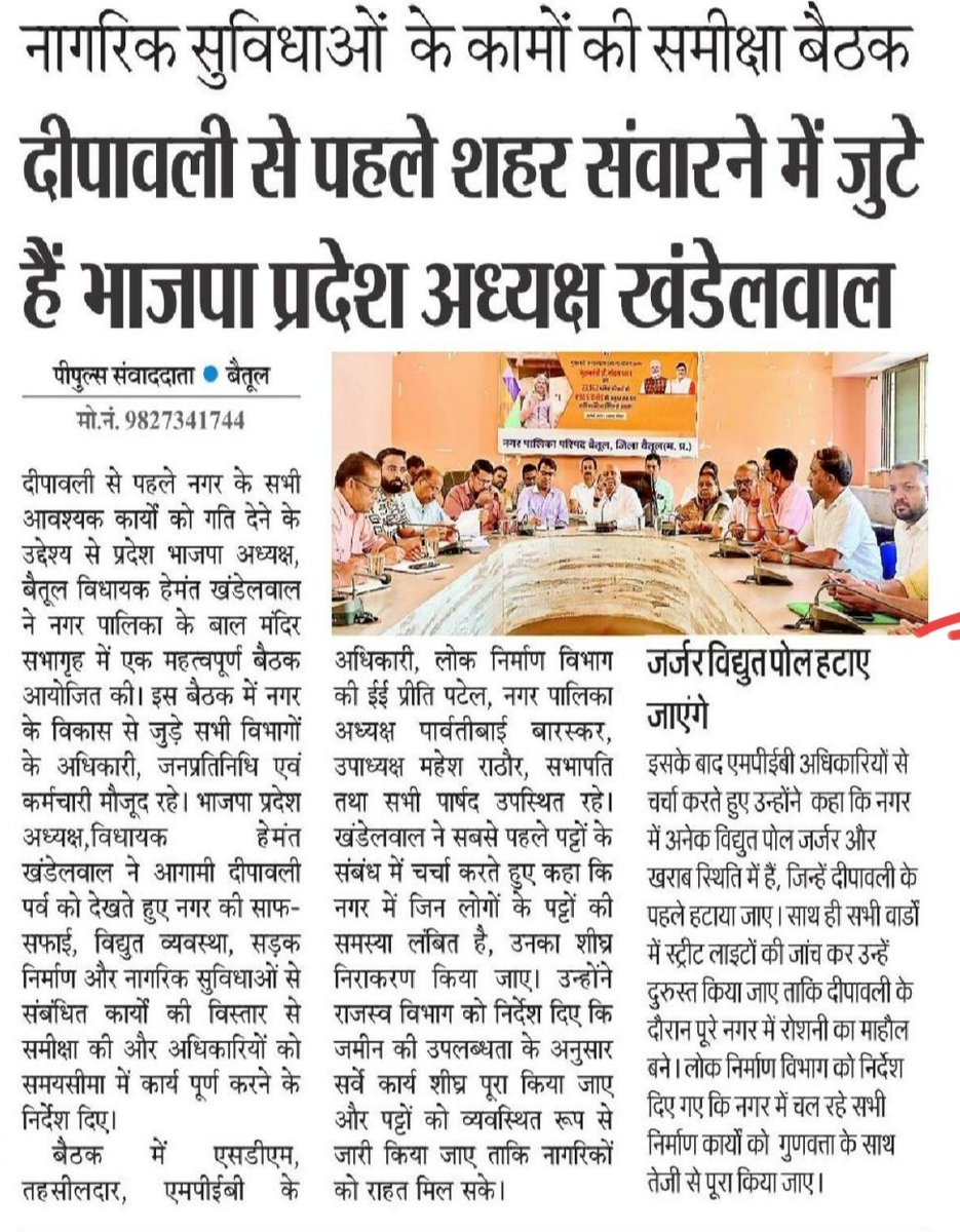 Hkhandelwal64's tweet image. #NewsCoverage #hemantkhandelwal