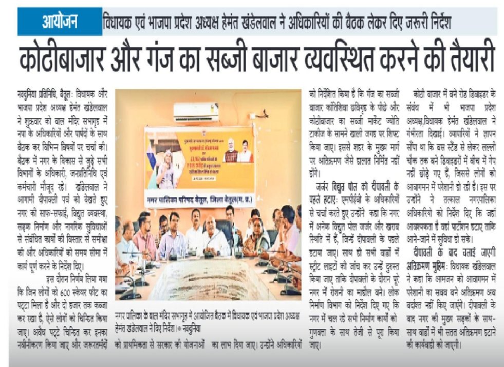 Hkhandelwal64's tweet image. #NewsCoverage #hemantkhandelwal
