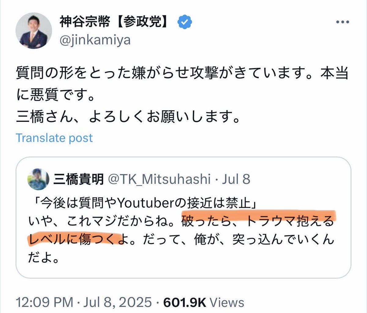 Tweet media one