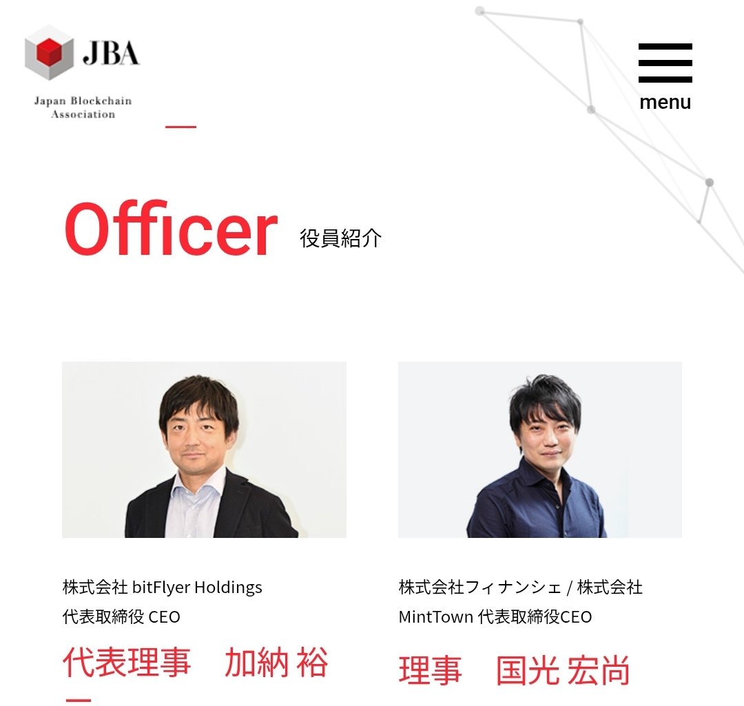 100OKUENPLAYER's tweet photo. 10月14日から新しいフィナンシェマーケットに期待。今こそブロックチェーン協会理事の國光さんを筆頭にフィナンシェマーケットを軸にX界隈の日本コミュニティーと日本仮想通貨市場民が立ち上がる時。海外仮想通貨に日本人が餌になる時代に終止符を。FNCTが日本を変える未来を全面応援！ https://t.co/2GS25UXKO3