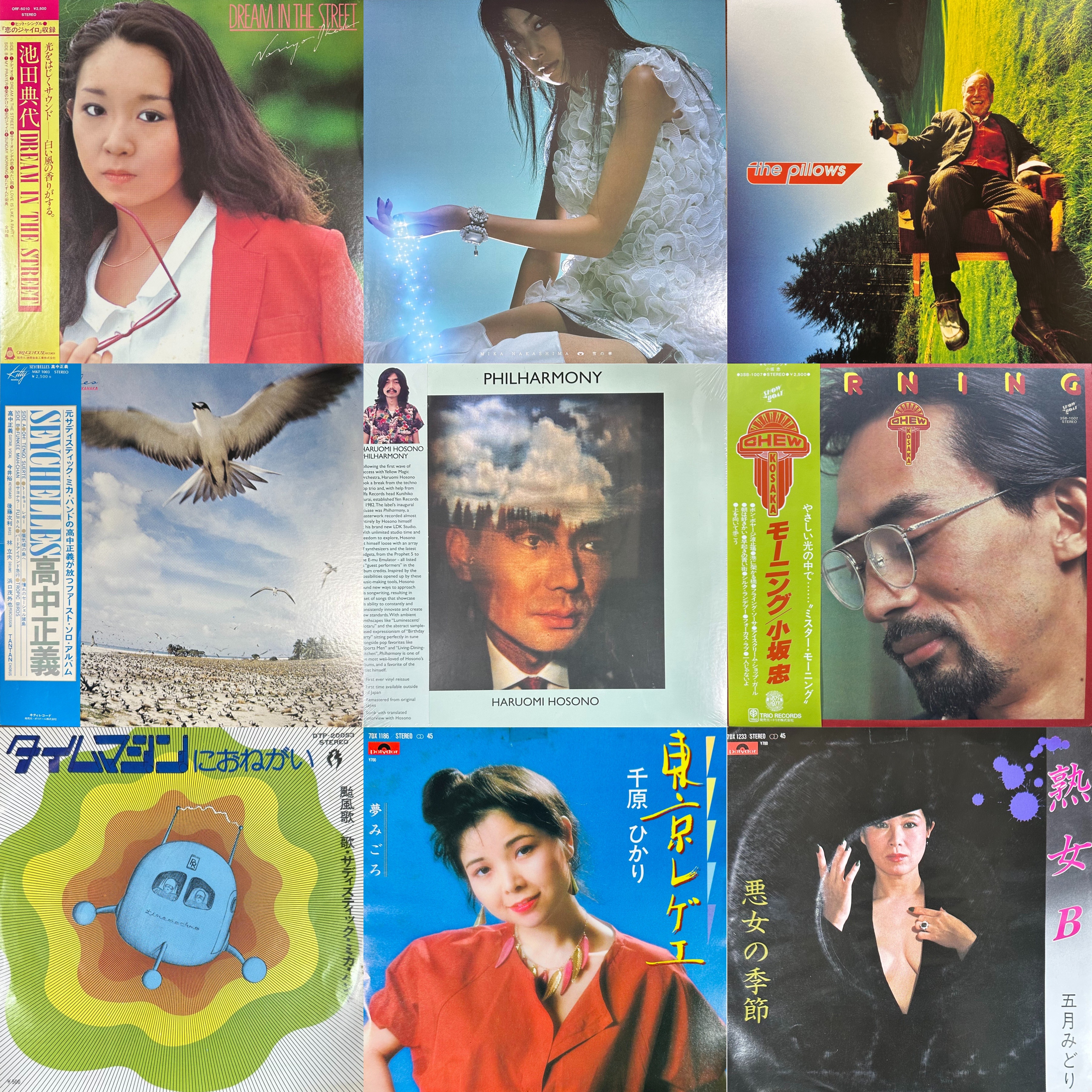 セール中 テレビ放送開始70周年記念企画 テレビ黄金時代のメインテーマ曲集 CD テレビ放送開始70周年記念企画 テレビ黄金時代のメインテーマ曲