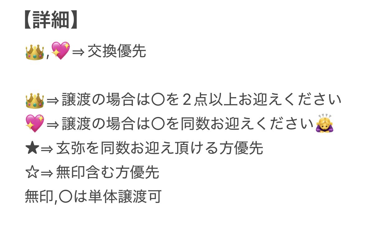 【交換・譲渡】鬼滅の刃 2025 ハロウィン メタリックカード メタカ

譲 : 👑無一郎 ★実弥 ☆宇髄 ☆蜜璃 💖猗窩座 👑獪岳 炭治郎 善逸 しのぶ カナヲ 伊黒 〇伊之助 〇禰󠄀豆子 玄弥 〇悲鳴嶼 〇村田

求 : 煉獄 or 定価＋送料

詳細は3枚目をご覧ください

検索からもお気軽にお声がけ下さい🙇‍♀️