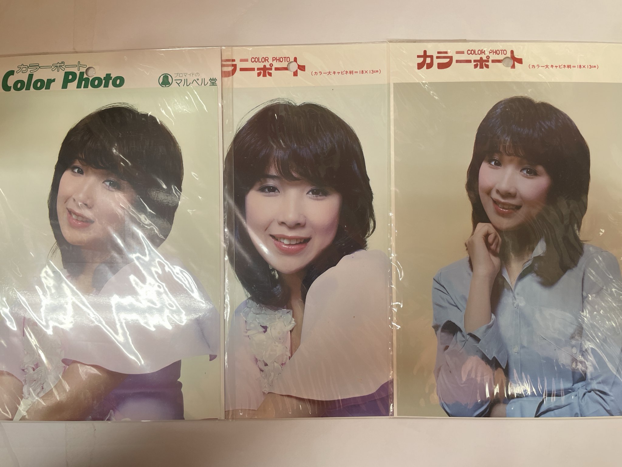 マルベル堂ブロマイド田中健まとめ売り!