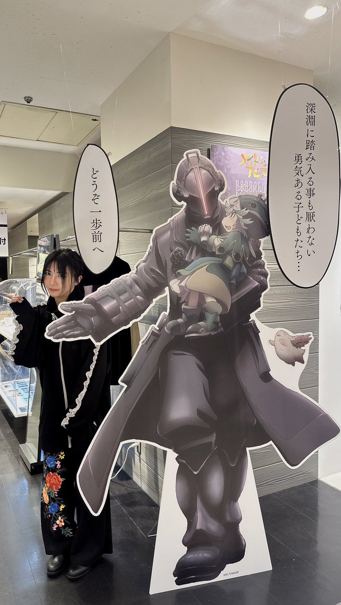 iinarinao's tweet photo. どうぞ一歩前へ

#つくしあきひと #メイドインアビス #miabyss  #MadeInAbyss3 #MadeinAbyssDawnoftheDeepSoul #深き魂の黎明 #ボンドルド #アカギ https://t.co/nmWNEfLpeN