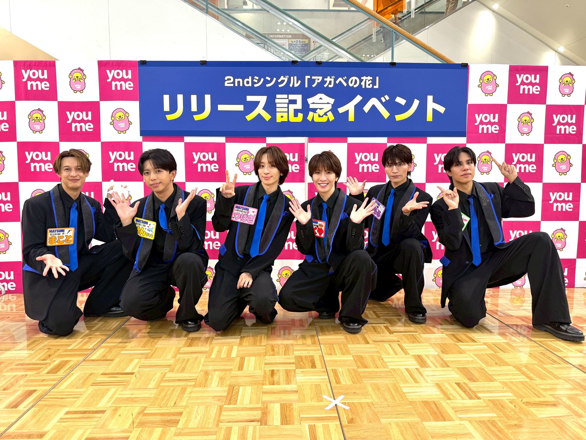 MATSURI アガベの花 小野寺翼 ゆめタウン盤 サイン会 MATSURI アガベの花 小野寺翼 ゆめタウン盤 サイン会