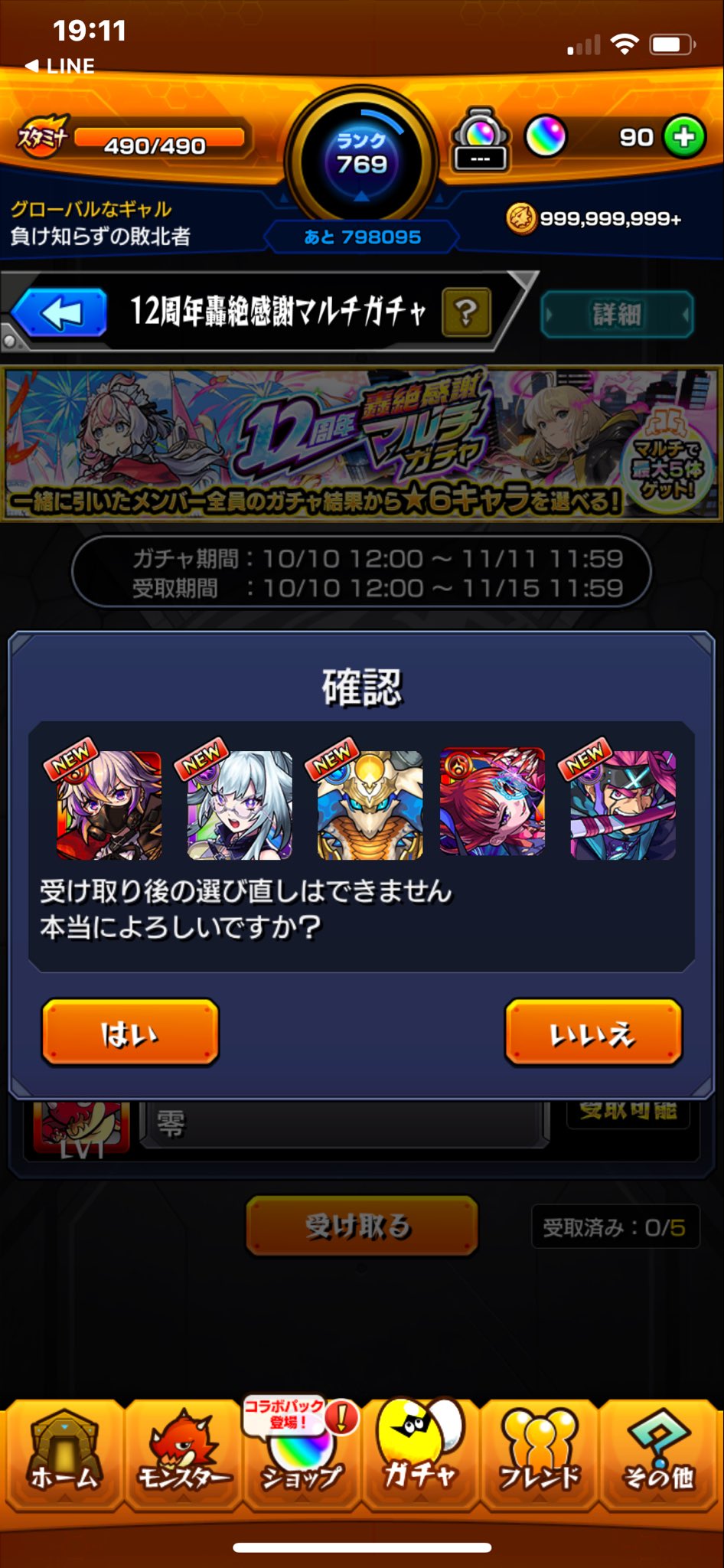 はやちゃん🎏 on X: 