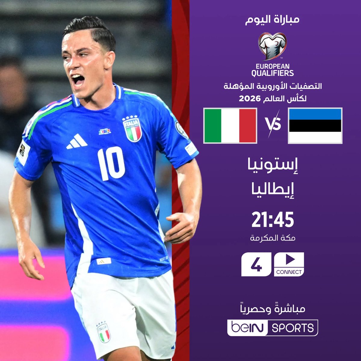 اشترك / جدد اشتراكك الان اونلاين

خلال دقائق ولا تفوت اقوى المباريات الرياضيه

اشترك الان
nhe-group.com/bein.php

97208400
متوفر واتس اب

تواصل معنا على الخاص مباشرة 

#بي_ان #بي_ان_سبورت 
#bein #beinsports #NHE