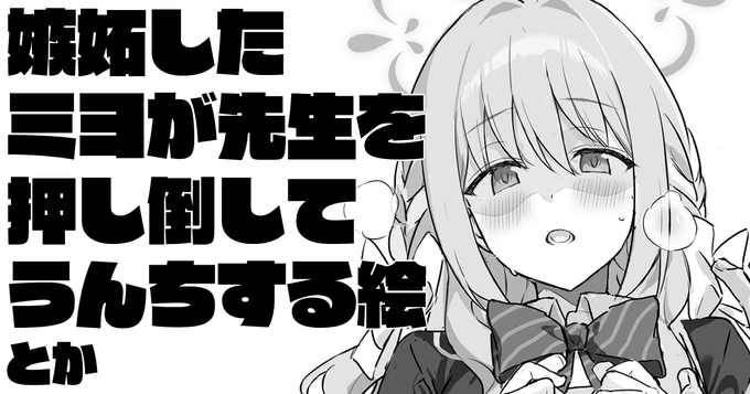 10月の更新をしました! 今月は嫉妬したミヨのうんちとか色々描きました! リンクはツリーにぶら下げておきます、宜しくお願いします! 