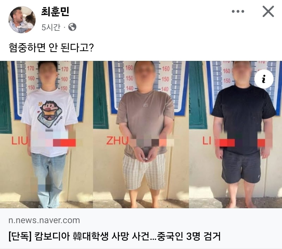 mw9fsbv's tweet image. 혐중은 시대정신
멸공🫡🫡🫡