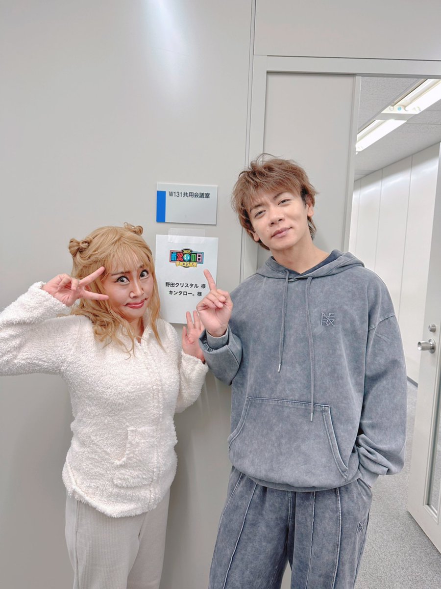 Kintalo_'s tweet image. #お笑いの日
東西コラボ
野田クリスタルさんと
貴重なコラボさせていただきました
野田さんの長年愛してやまない推しの
辻希美さんへの想いを断ち切るコントにて
重要な役目
辻希美様役を初やらせていただきました🙇🏻‍♀️
野田さんとコント出来て嬉しすぎました
天才の偉業を垣間見ました…