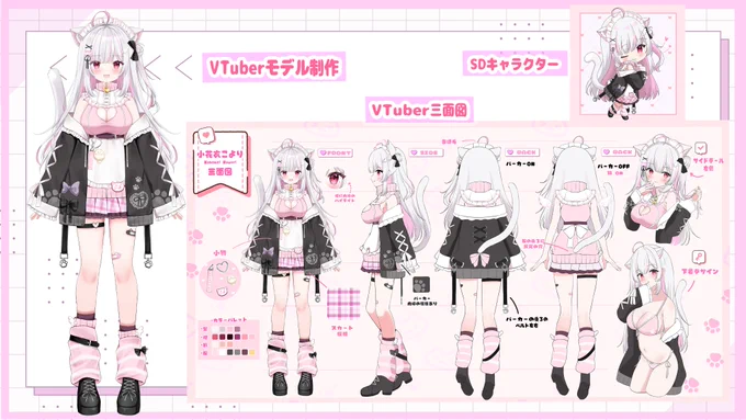 【お仕事募集 】 企業様、個人様問わずイラストのご依頼を募集しております! どうぞお気軽にご相談ください! ご依頼受付フォーム(ご相談、お値段はこちら) Litlink(制作実績はこちら) #お仕事募集 #有償依頼受付中