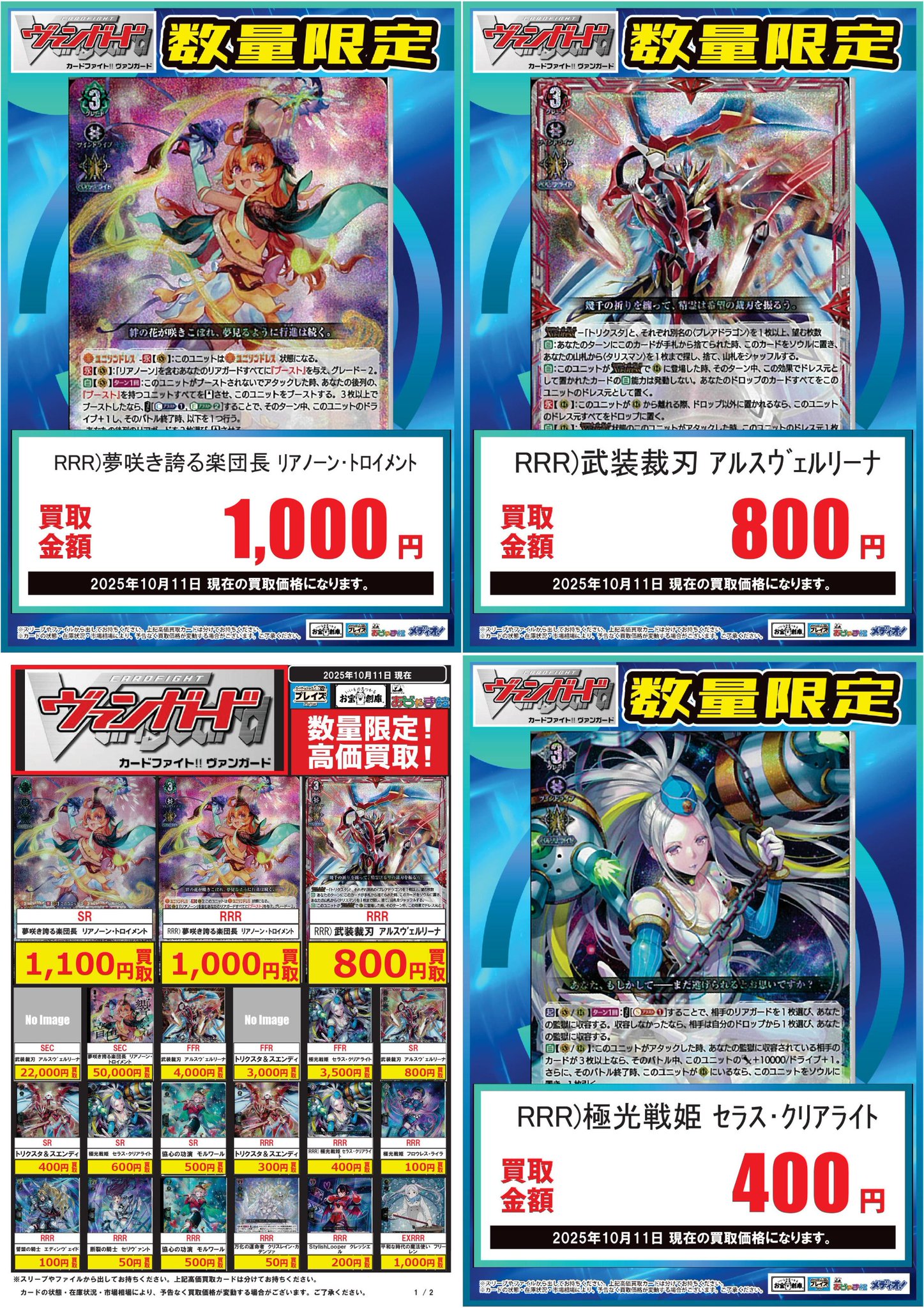 プレイズららぽーと安城:3階 on X: 