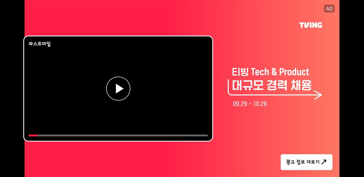 ㅡ
와우,
이런 기막힌 광고 아이디어를
최초 창안한 사람에게
진심으로 존경을 표한다!
잠시 멈춤 시 광고라니!
와우~~~
이렇게 간단하고 효과 높은 광고를ㅡ
나 또한 한번도 생각해보지 않았던 아이디어다!
이것은 창의적 발상의 좋은 사례다!
ㅡ
ㅡ