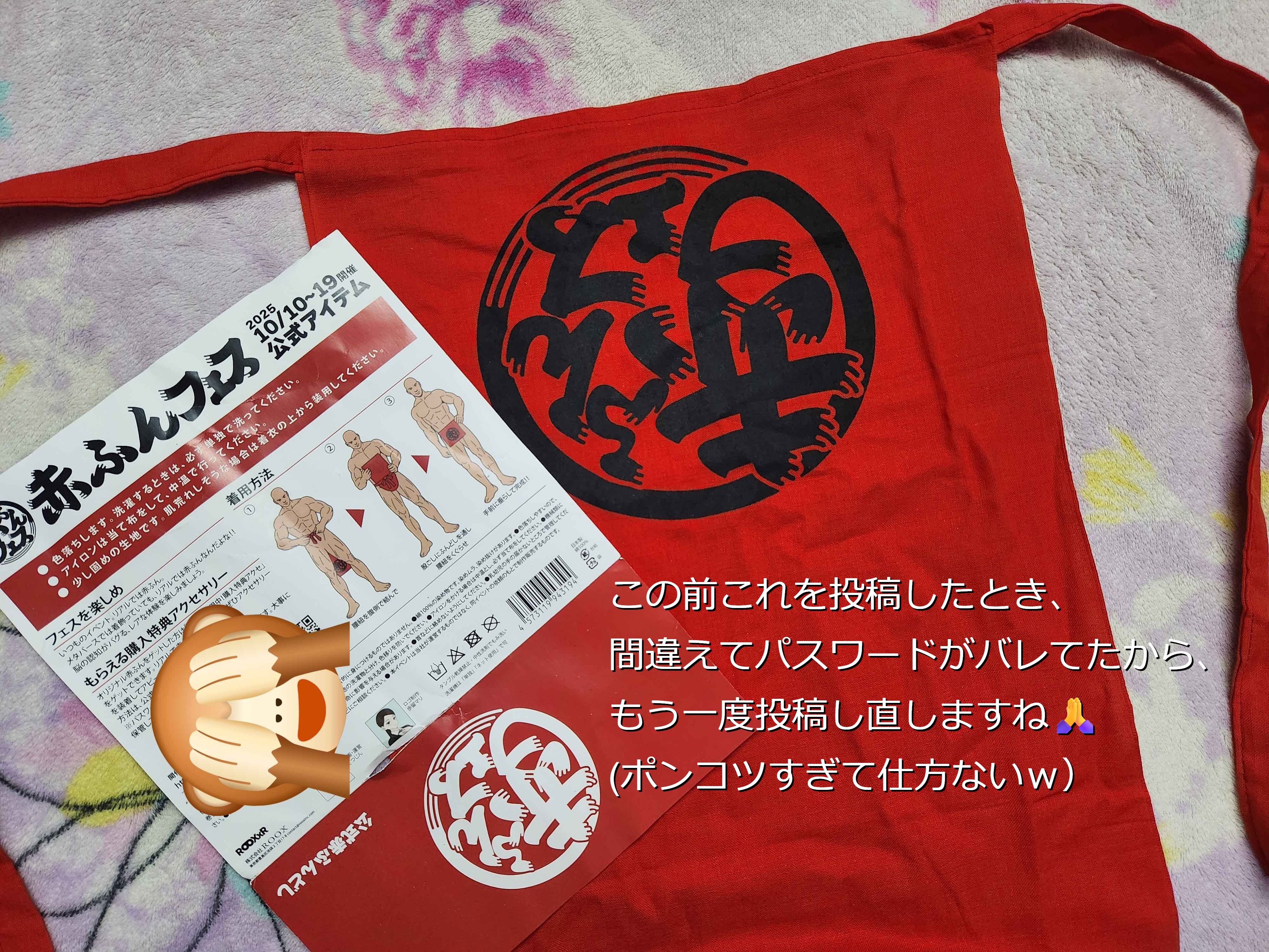 Shizuko Misaki on X: 