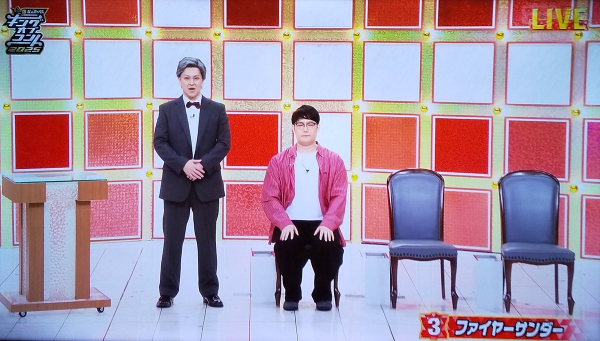 FVqZix3tK871OBU's tweet image. ファイヤーサンダー面白かった😀

殺人てwww🤣🤣