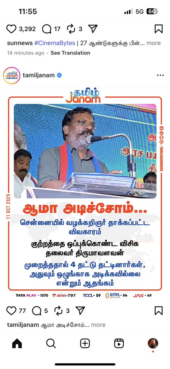 dir_Arumugam's tweet image. என்னா தல இது… அப்படியொரு விஷியமே நடக்கலனு வீடியோ போட்ட,
இப்ப என்னாடான்னா ஆமா அடிச்சோம்னு சொல்ற…😂
தமாஷ் பண்றயே தல…😂