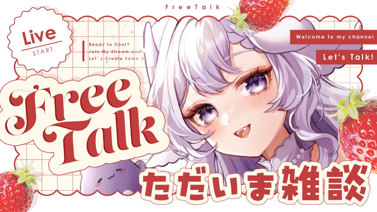 ╭━━━━━━╮
 💜配信告知💜
╰━ｖ━━━━╯
🕗本日21時～【 #雑談 】
【復帰雑談🎉💜】体調治りました～～！！ただいま！！！
┈┈┈┈┈┈┈┈┈┈┈┈┈┈
🤍待機場所🤍
youtube.com/live/rP6n-yfqt…
┈┈┈┈┈┈┈┈┈┈┈┈┈┈
#Vtuber