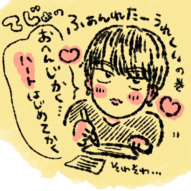 笑って〜! tweet media
