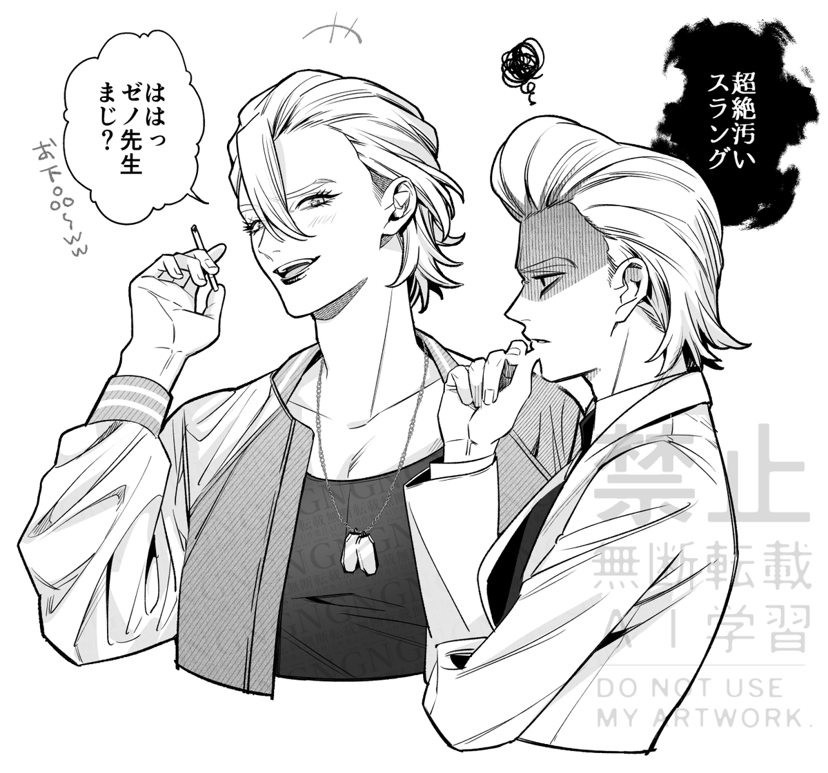 米おさなな良すぎてぇ… 