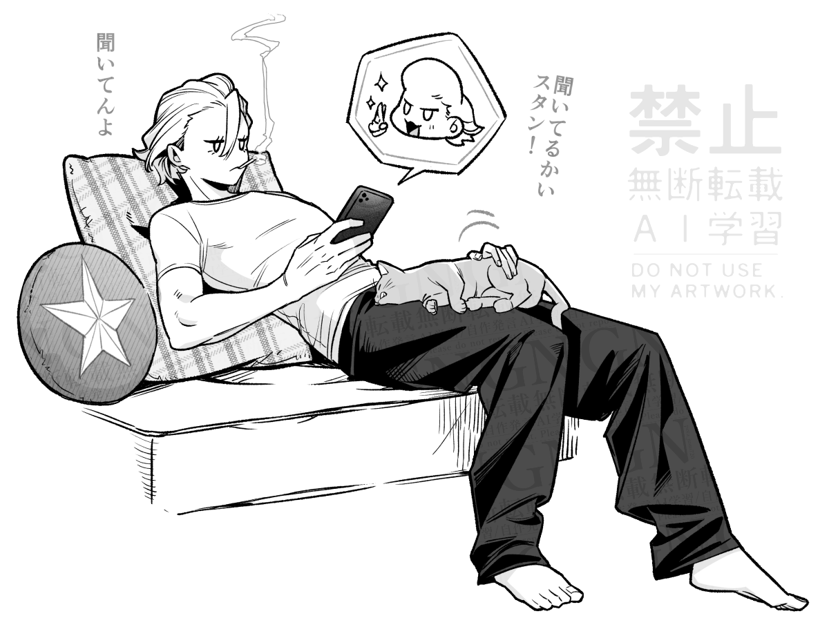 米おさなな良すぎてぇ… 