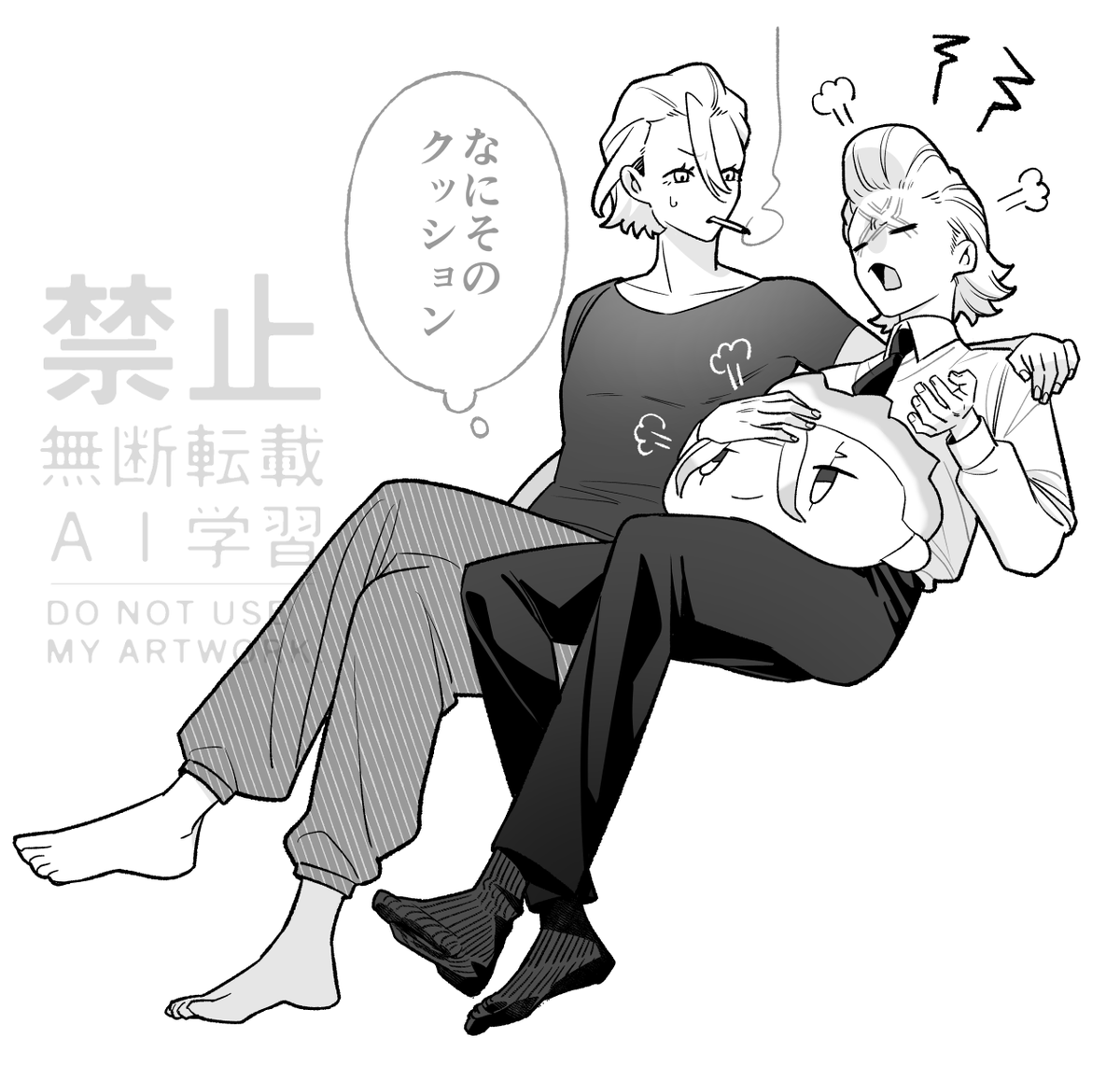 米おさなな良すぎてぇ… 