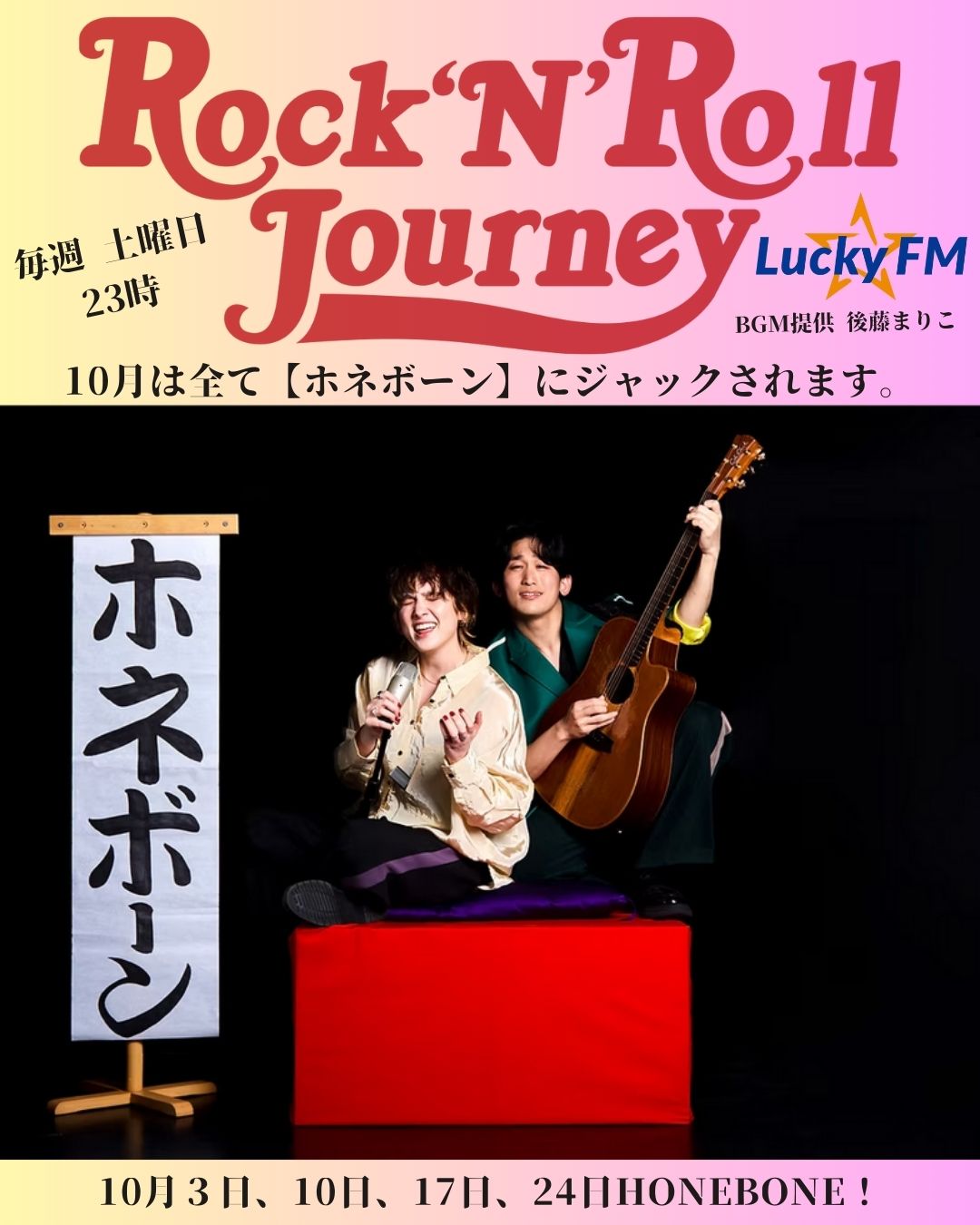 後藤まりこセット(後藤まりこ友の会 16冊、付録、CD、DVDなど、いっぱい) 299792458【初回生産限定盤】 | 後藤 まりこ | ソニー