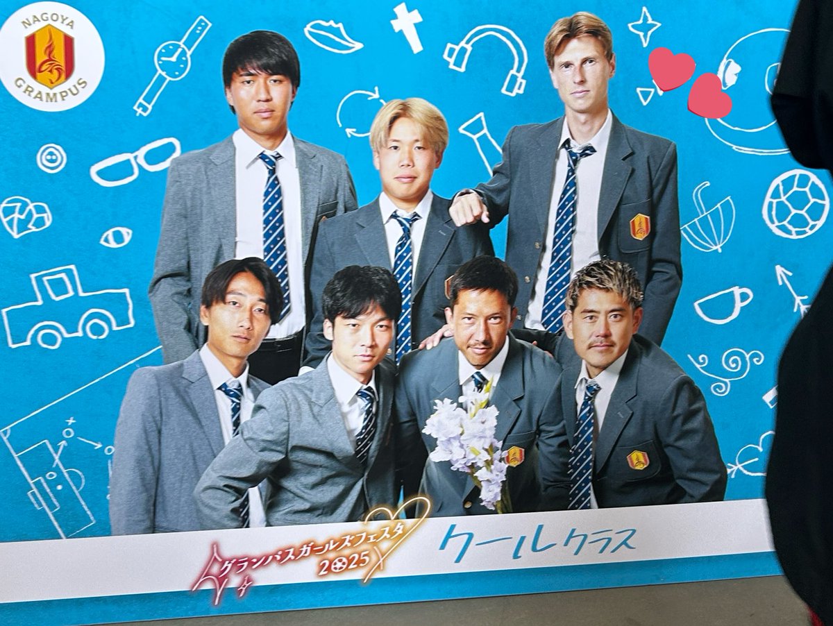 mtk_rc's tweet image. グランパスファン感特に何も
当たってないけど
近くで選手たちに会えて
楽しかったー😎🧡❤️
残りの試合も勝とうー🔥🔥🔥
#グランパス #grampus 
#グランパス学園