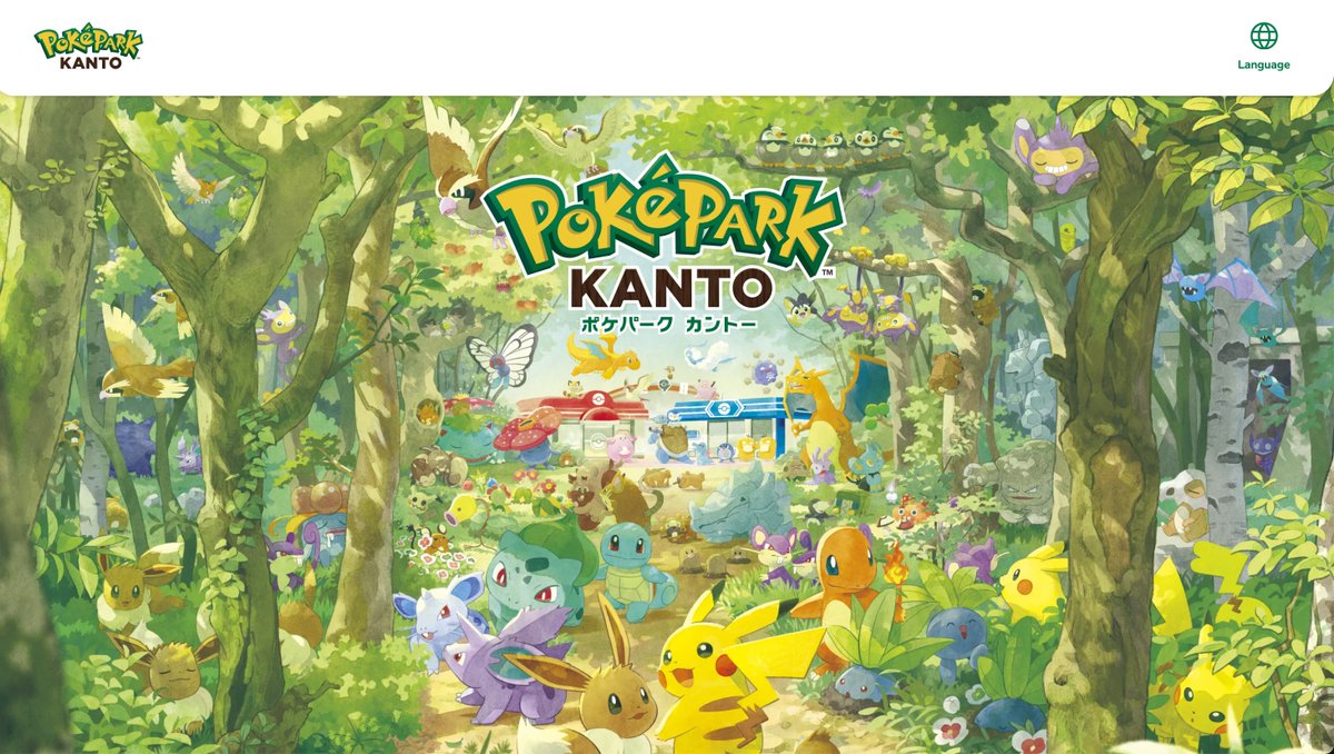 Halohalo|旅行レジャー情報 tweet media