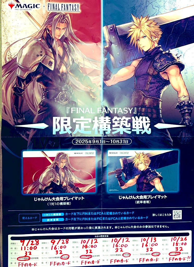 カードゲームショップ りらい on X: 