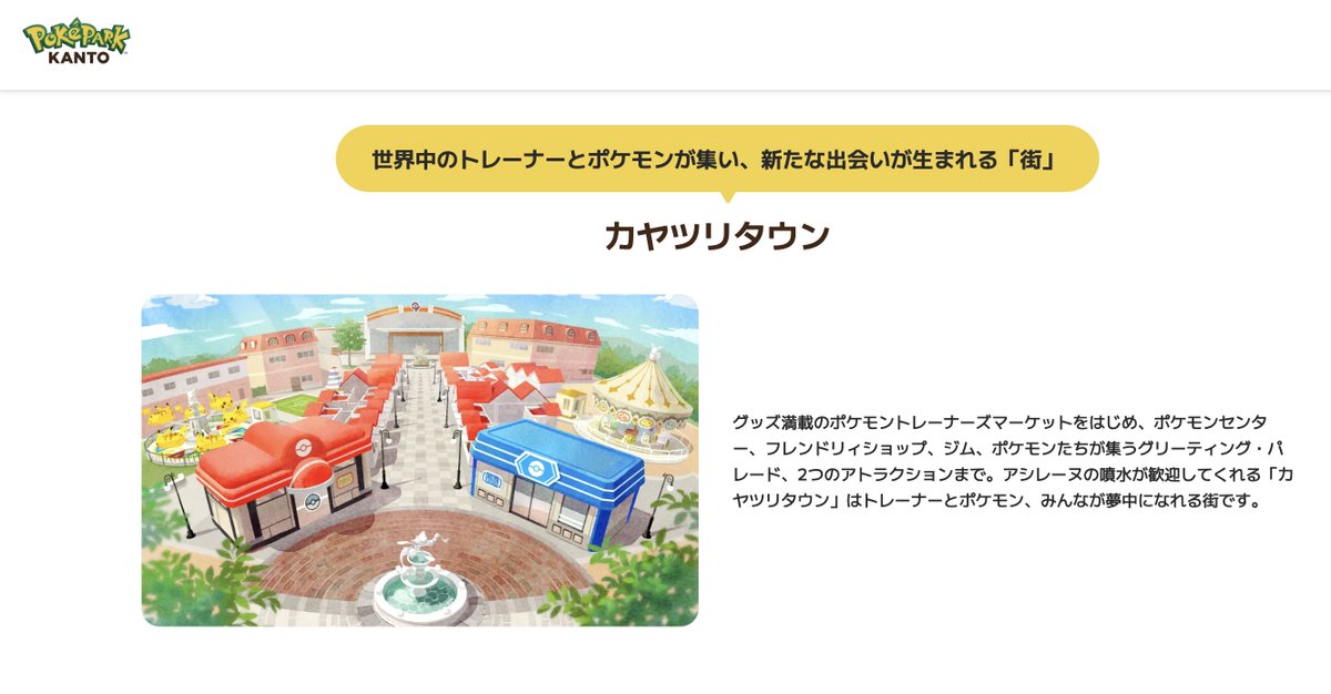 Halohalo|旅行レジャー情報 tweet media