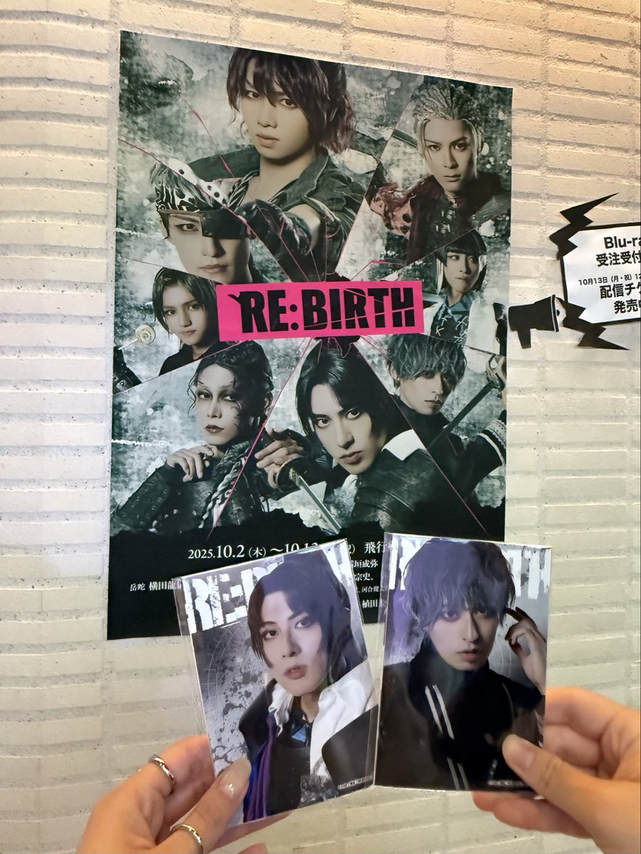 mo4_lin's tweet image. ボルステ最高でした🥹✨役者さんたちお芝居と殺陣が本当にアツくてかっこよかった⚔️友達と一緒に行けて良かった〜✨