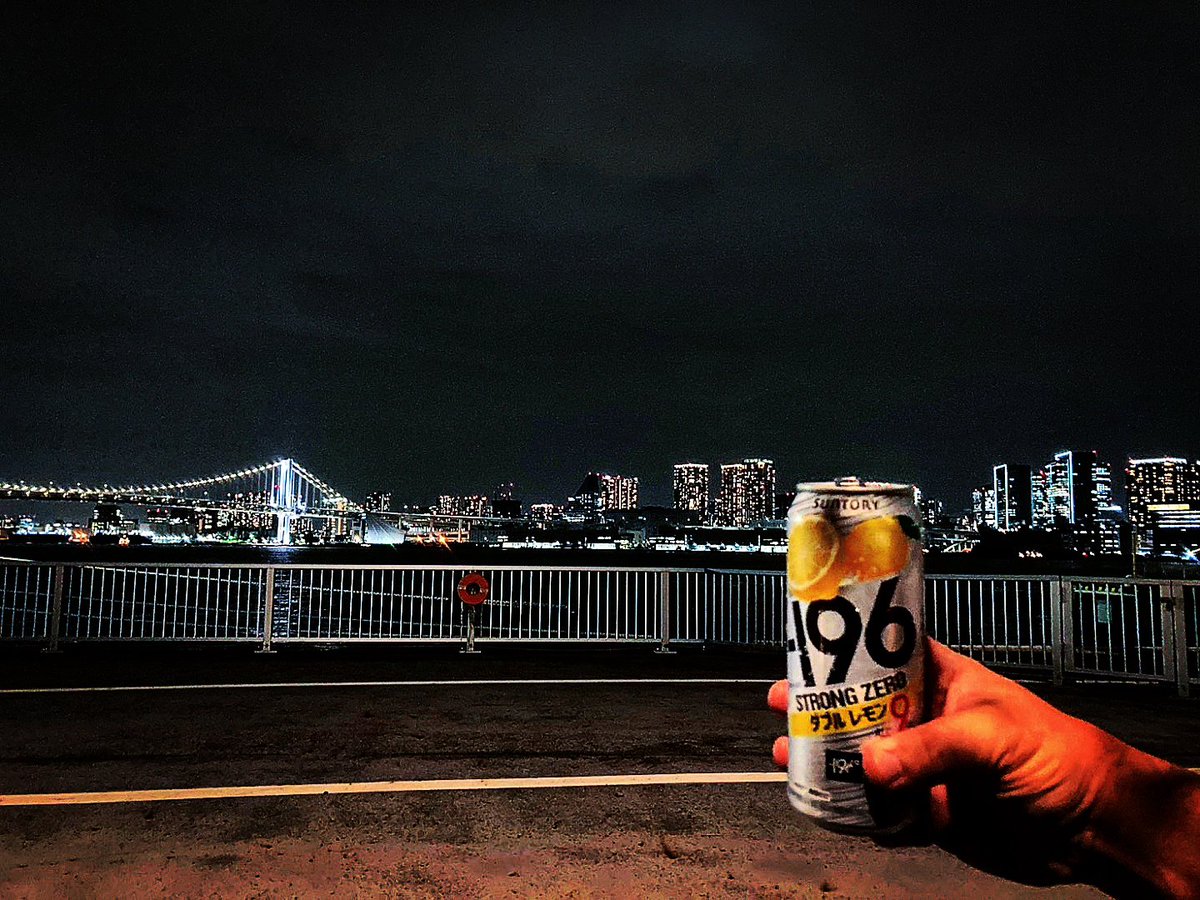 Solo Cheers!

How's the serenity...