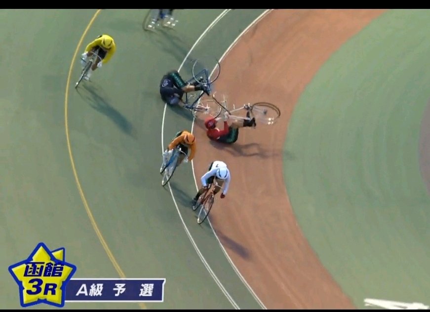 有馬さん 落車 したけど 大丈夫かな⁉️