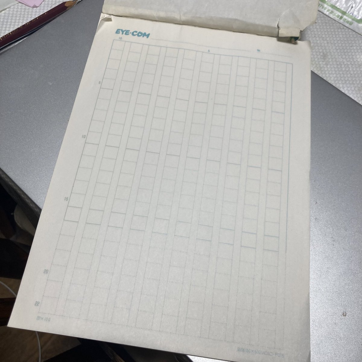 shakurai46's tweet photo. そういえば実家の本棚から『EYE・COM』の原稿用紙が出てきました。まだ、個人のパソコン持ってなかった時代に家で原稿の下書きを書いてたときに使ってたやつ。逆にいまこれに原稿を書きたい気もする。 https://t.co/g4UOFRVx9K