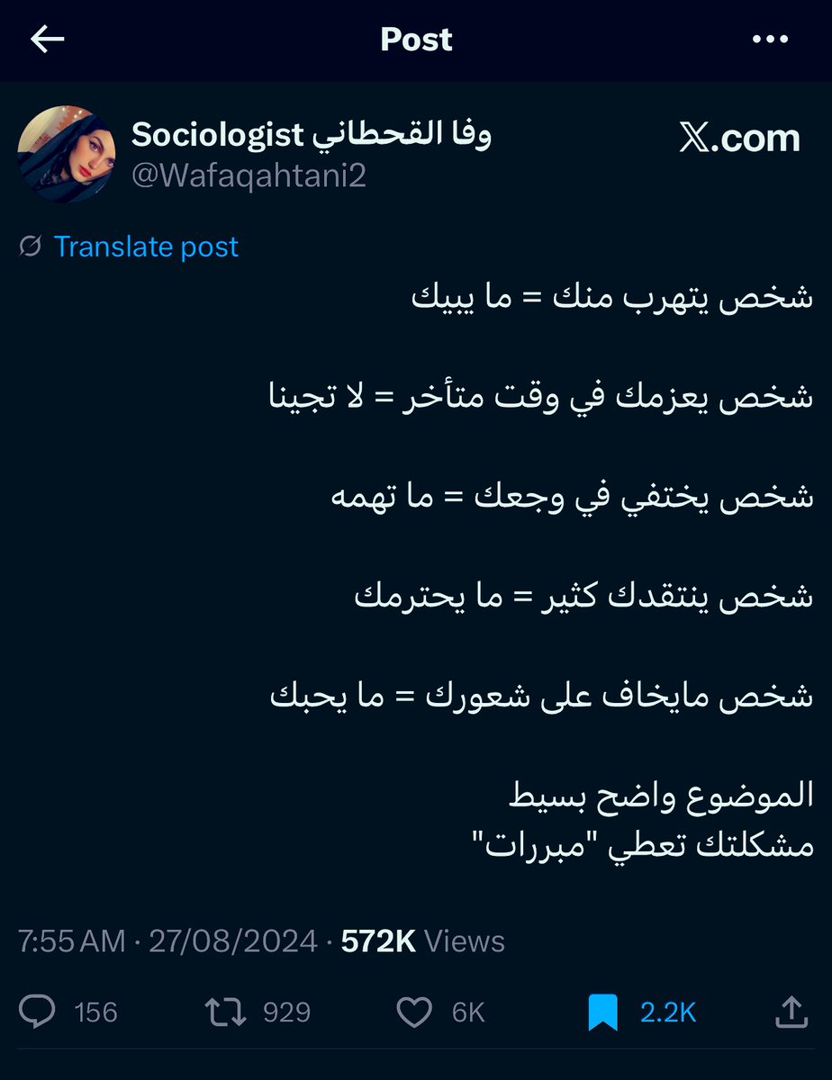 Wafaqahtani2's tweet image. يا ناس وش قصتهم مع هالتغريدة 😂!
الاسبوع هذا 3 مرات منسوخة
مع ان لي اكثر من سنة كاتبتها
طبعا الكلام المكتوب ما تقيسه على تصرف من أول مرة ..