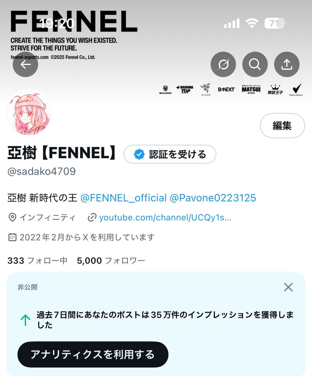 フォロワー5000人ありがとうー！！1万人までやっと半分だ