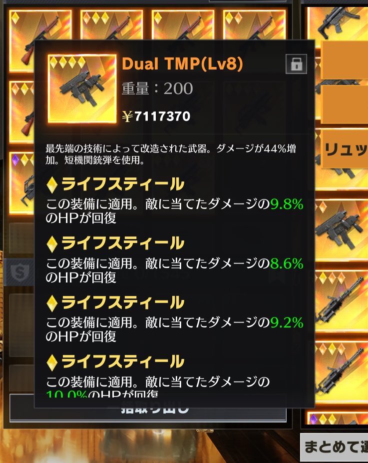 オールライフデュアル3000Pay即‼️
#ペニンシュラ