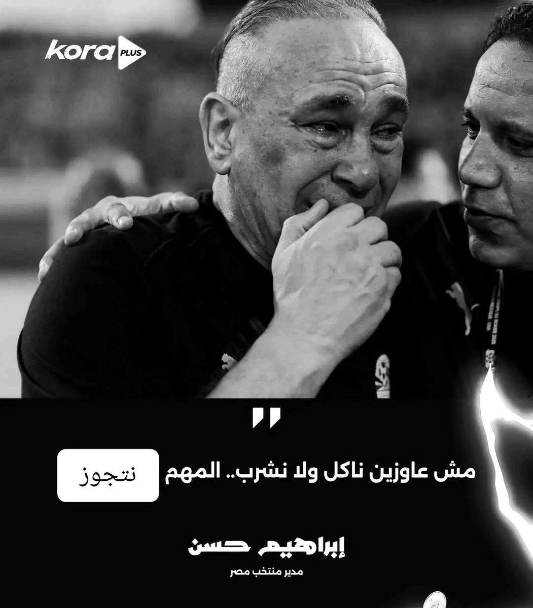 HamedBeltagy6's tweet photo. https://t.co/Gewx8pZ2NY