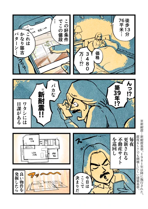2/3 