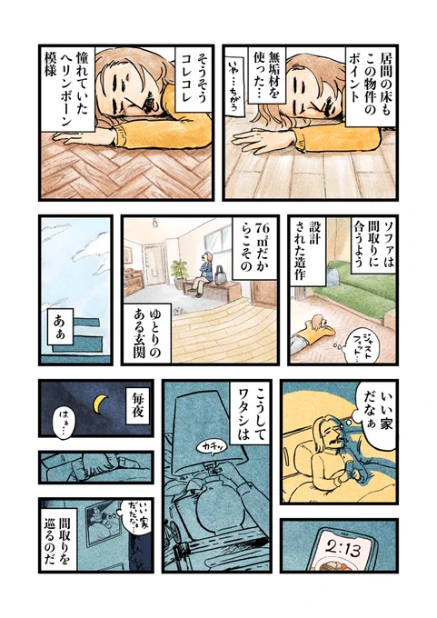 3/3 
