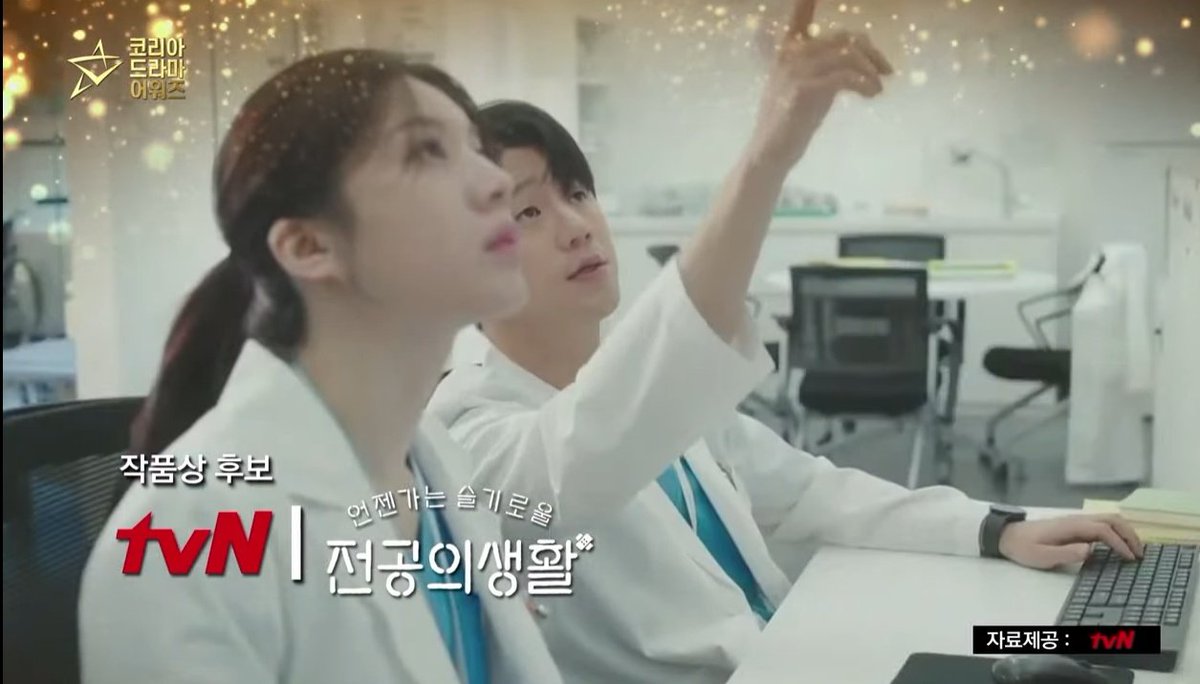 IremiaHope's tweet photo. VCR #ResidentPlaybook di Korea Drama Awards 2025
Doctor Oh Yiyoung & Doctor Gu Dowon
#520
#OBGY https://t.co/OSLetSYX4h