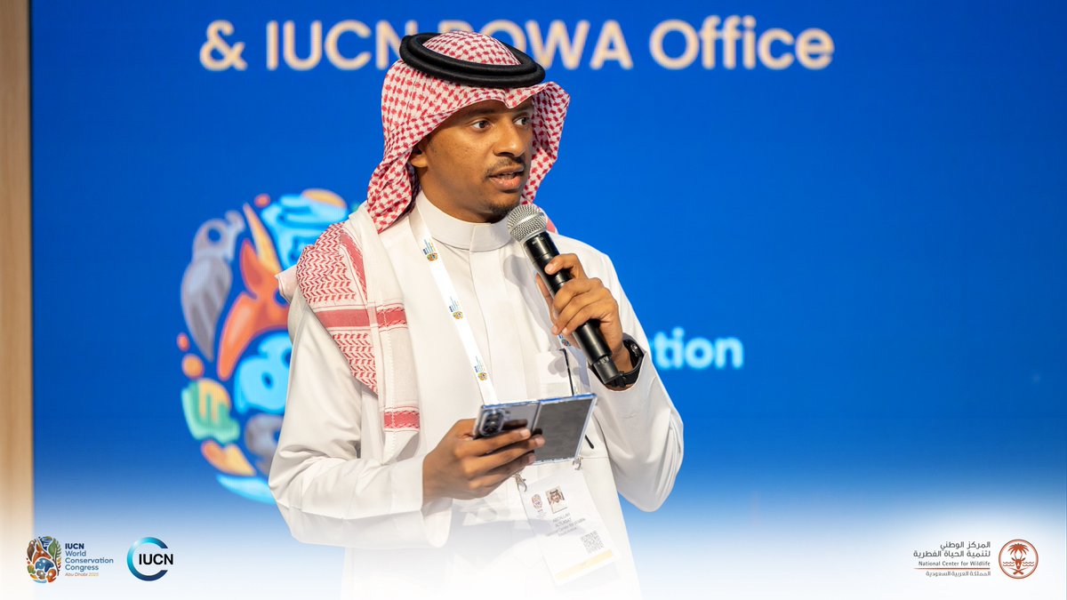NCW_center's tweet photo. ضمن مشاركة المملكة في مؤتمر الاتحاد العالمي للحفاظ على الطبيعة، نظم المركز الوطني لتنمية الحياة الفطرية، بالتعاون مع المكتب الإقليمي للاتحاد الدولي لصون الطبيعة لغرب آسيا (IUCN ROWA)، جلسة حوارية بعنوان "توسيع نطاق المحافظة المستدامة في المناطق الجافة وشبه الجافة" شارك فيها عدد من الخبراء المحليين والدوليين.
#المؤتمر_العالمي_للحفاظ_على_الطبيعة
#بحياتها_نحيا

part of the Kingdom of Saudi Arabia’s participation in the IUCN World Conservation Congress 2025, the National Center for Wildlife, in collaboration with IUCN ROWA, organized a panel discussion titled “Scaling up Resilient Conservation in Arid and Hyper-Arid Regions.” The session gathered local and international experts to discuss approaches for conserving dryland ecosystems.
#IUCN2025
#NurturedByNature