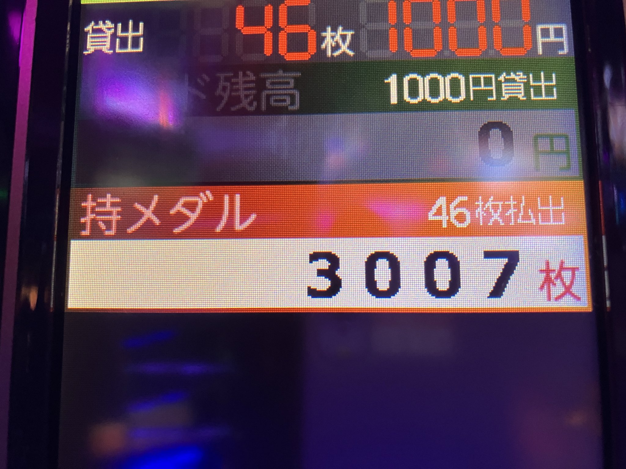 ❤︎プロフィールご確認下さい❤︎ お知らせ - LOVE SAIJO SDGs(西条市SDGs推進協議会)
