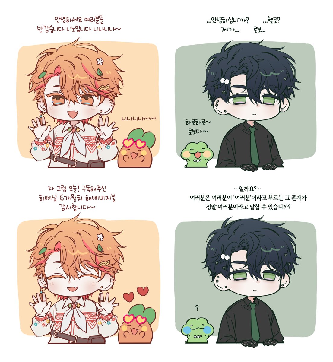 통조림 tweet media