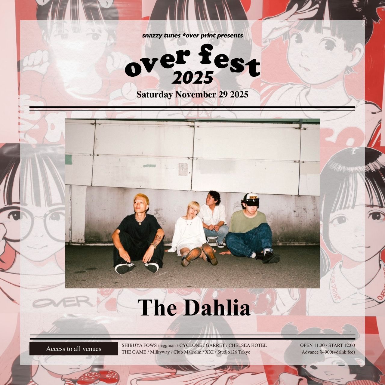 ✳︎ dahlia ✳︎様ご相談用ページ The Dahlia (@thedahlia_band) / X