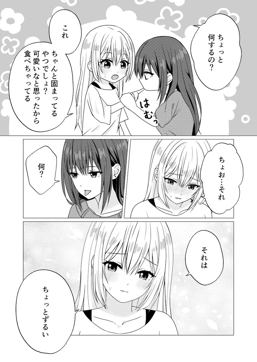 あざといカノジョの誘いかた(2/2)

頑張ったので読んでくれると嬉しいです😌よろしくお願いします。#PR

📕FANZA
https://t.co/7JYeyJe49k
📕DLsite
https://t.co/Wx8ECpWgtL
📕BOOTH
https://t.co/k35oq4EqHV 