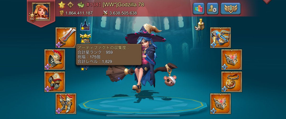 今回のドラアリは勝利！
最近謎に勝つのでとんでもないcup数に(･ω･)
君主装備持ちに勝てたのはかなり嬉しいd(˙꒳​˙* )