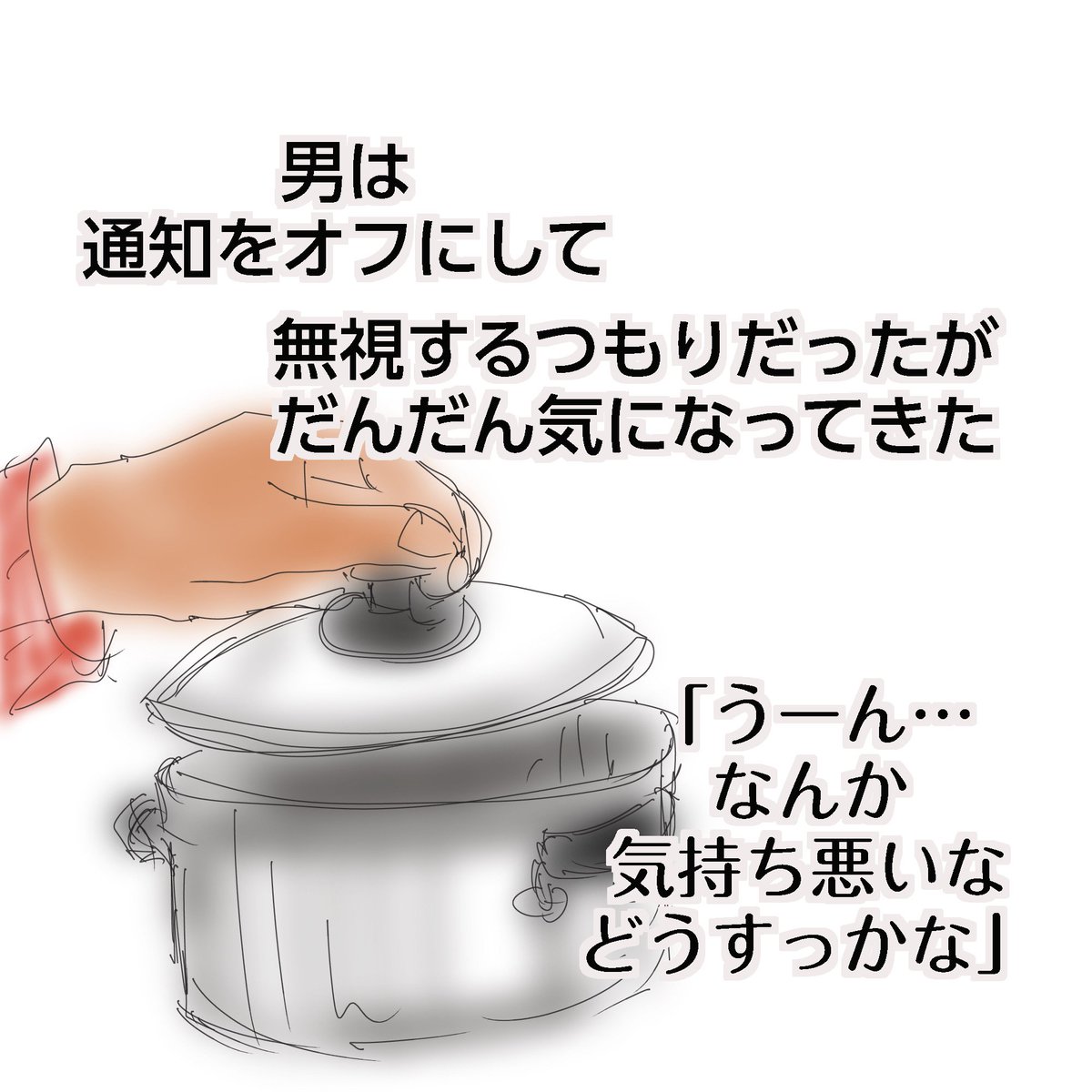 あなたが見捨てていった、あの子たちのその後のことです。

いつか、見捨てたあなた達まで、届きますように。

第一章　　
第2話

#野良猫
#捨て猫
#仔猫
#動物はモノじゃない
#猫ちゃんを保護したらどうする
#SNSの使い方