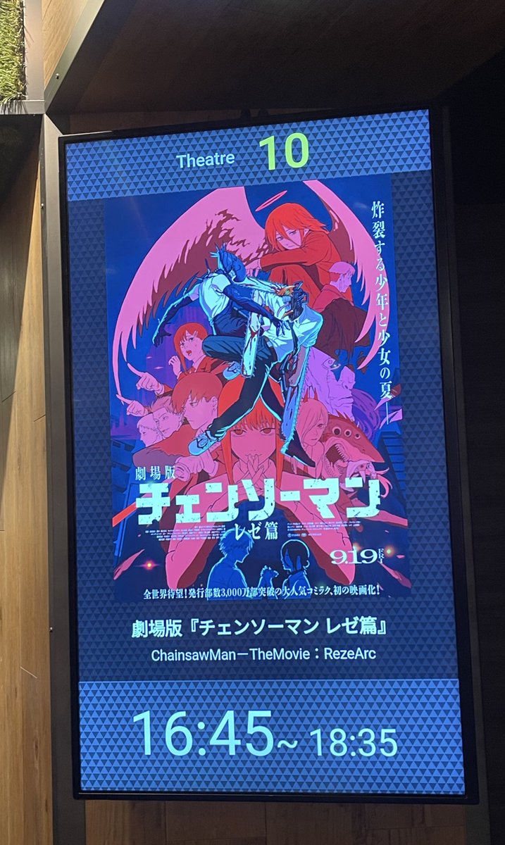 ui_tk38_'s tweet photo. チェンソーマン見てきた👼

デンジがアホすぎて可愛いすぎるし
バトルシーンすごすぎてimaxでも
見たくなっちゃったよ…！！！

挿入歌流れた瞬間脳汁ﾌﾞﾜﾜﾜﾜで
全身の血液沸騰しそうだった🔥

めっちゃおもろかった〜！！！ https://t.co/WDFGy80aSM
