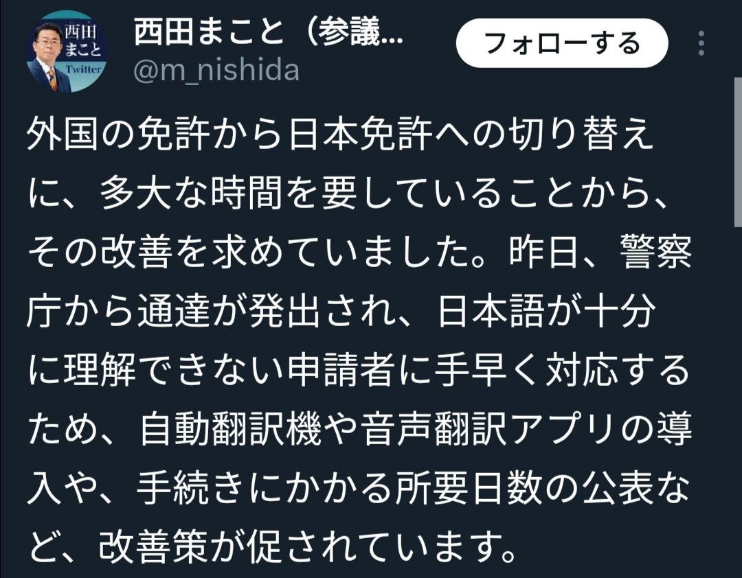 mezasepar71's tweet photo. @nikone_niko25 クソ公明党よ責任取れや💢 https://t.co/EOmsWXSccT